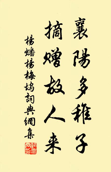 淺淺紅顴與白腮，臥枝斜葉抱新開 詩詞名句