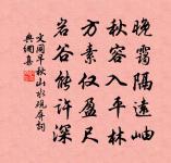 送王正字山寺讀書原文_送王正字山寺讀書的賞析_古詩文