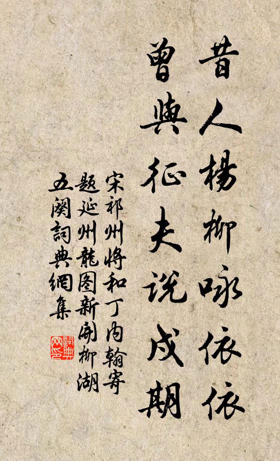 嵌空在山半，天設茲閒敞 詩詞名句