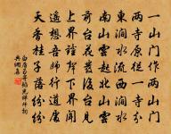 冰簟銀床夢不成,碧天如水夜雲輕。 詩詞名句