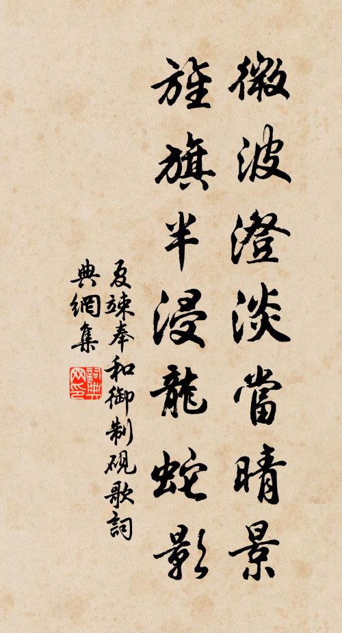 四合青山暮靄中 詩詞名句