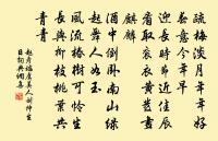 福州古田宰李堪原文_福州古田宰李堪的賞析_古詩文