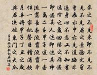 頌古五十七首原文_頌古五十七首的賞析_古詩文