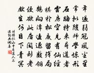 失調名原文_失調名的賞析_古詩文