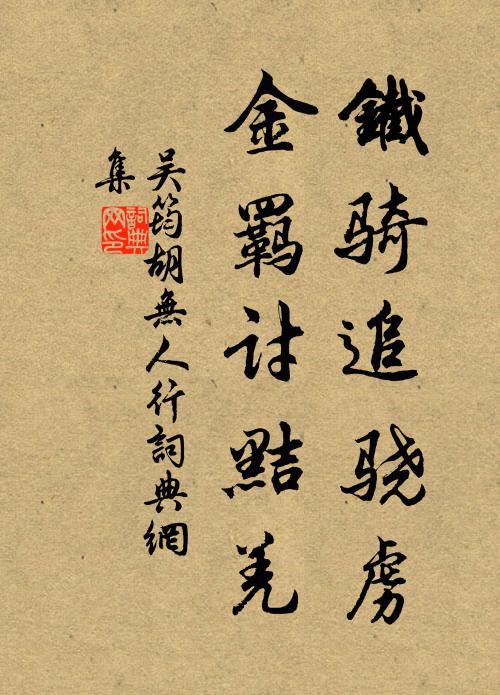 夜花飄露氣，暗水急還流 詩詞名句