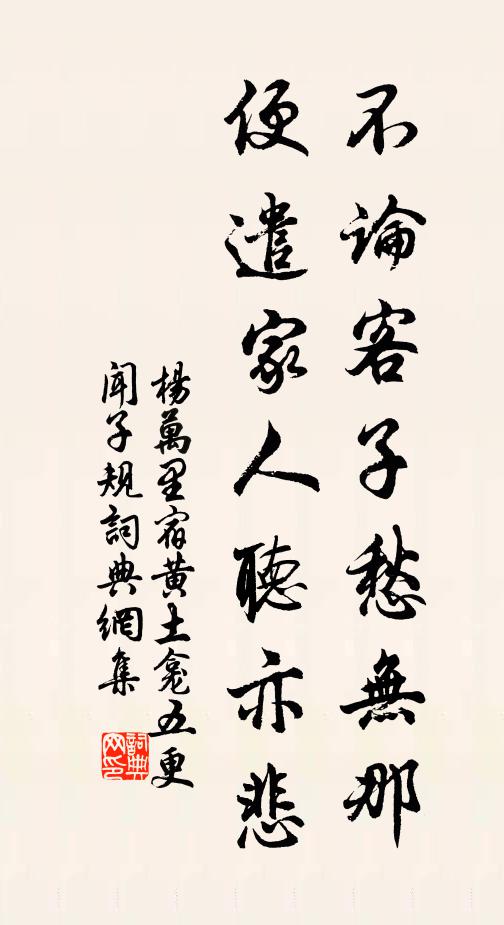 長伴詞臣揮帝制,因號紫微堪詫 詩詞名句