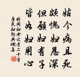 寄月山少監原文_寄月山少監的賞析_古詩文