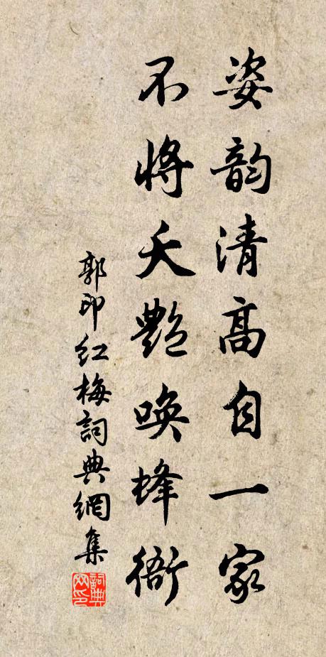 欲曉東風拂面來,征驂初喜共春回 詩詞名句