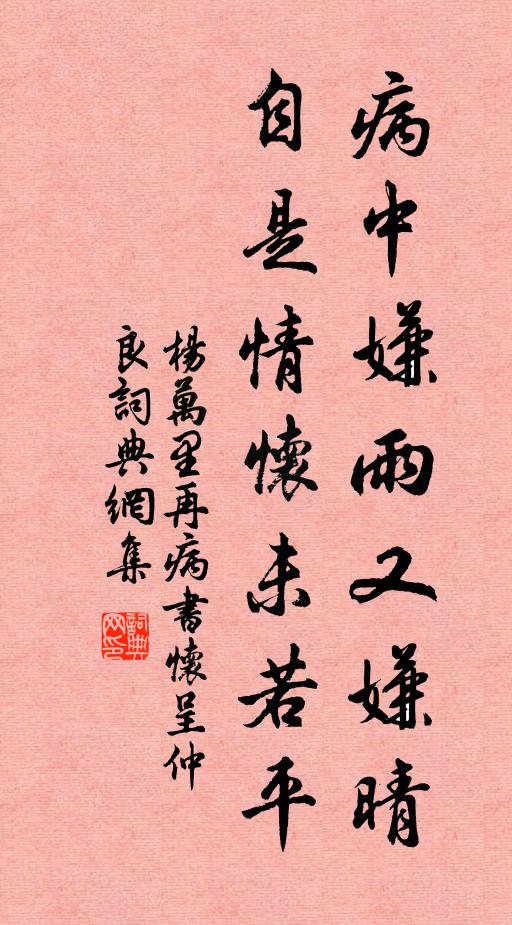 不須直待枯成臘,便遣尊前解褐衣 詩詞名句