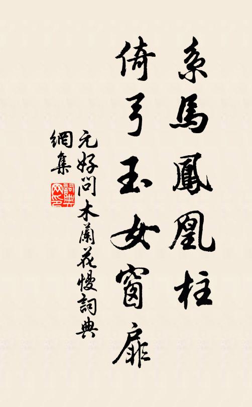 掃卻垂天雲，澄清無私光 詩詞名句