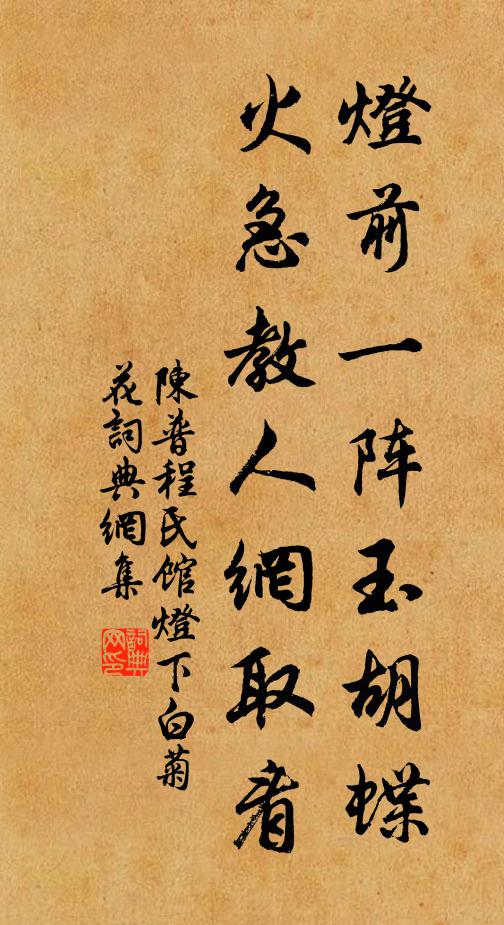 寢邱遺業廢多年，衣裓空藏命說篇 詩詞名句