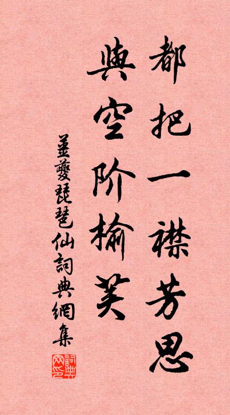 闌乾西角下銀潢 詩詞名句