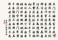 人生有情淚沾臆，江水江花豈終極！ 詩詞名句