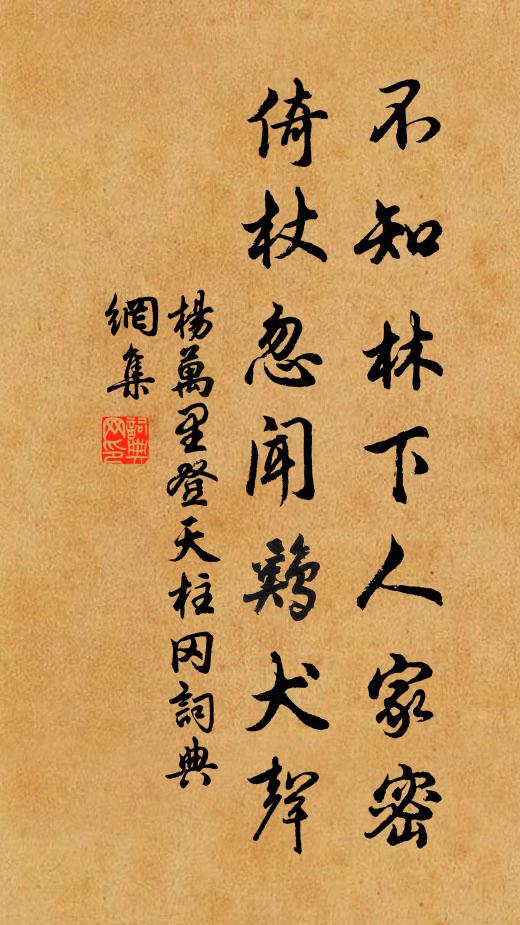 人懼有失言，恝爾絕於世 詩詞名句