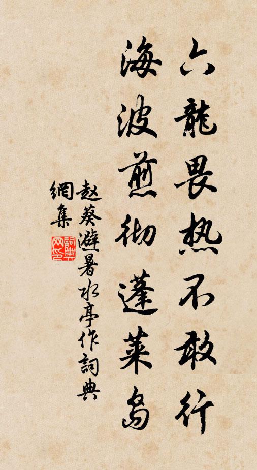 率均廿二日,天恩普無別 詩詞名句