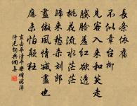 偈頌三十四首原文_偈頌三十四首的賞析_古詩文