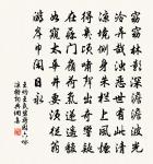 程師孟詩詞全集_程師孟古詩文大全