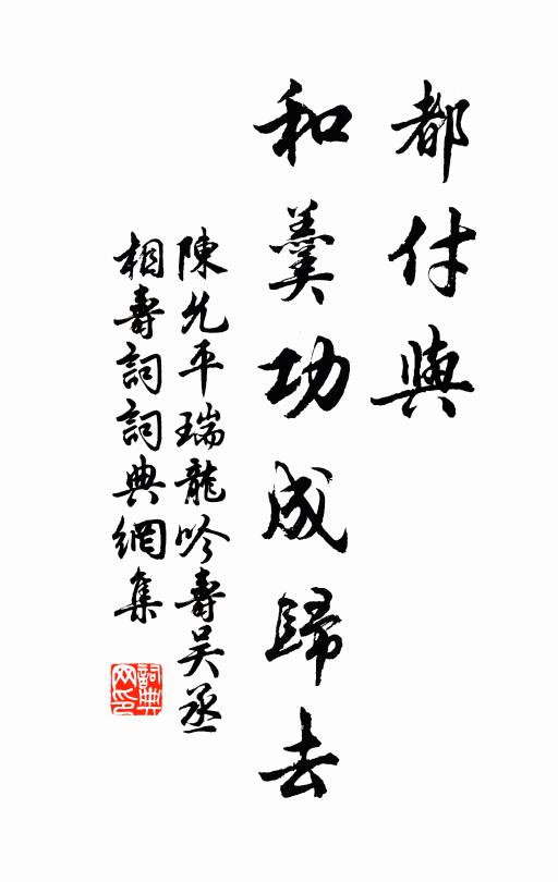 夜月離於畢,篙師可奈何 詩詞名句