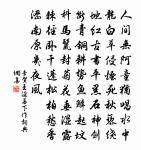 書齋壁原文_書齋壁的賞析_古詩文