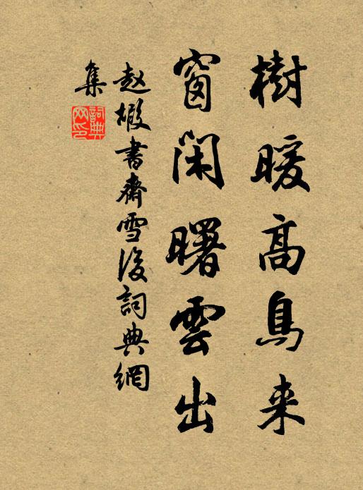 幾歲苦心扶國步,今年喜色到天顏 詩詞名句