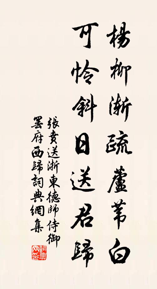 二人設弗徇忠節,豈免千秋辟險凶 詩詞名句