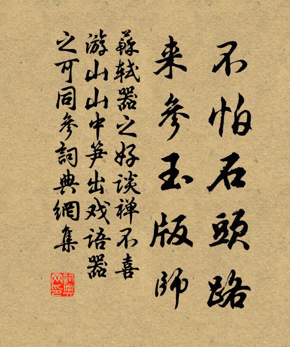 芳草連天迷遠望，寶香薰被成孤宿 詩詞名句