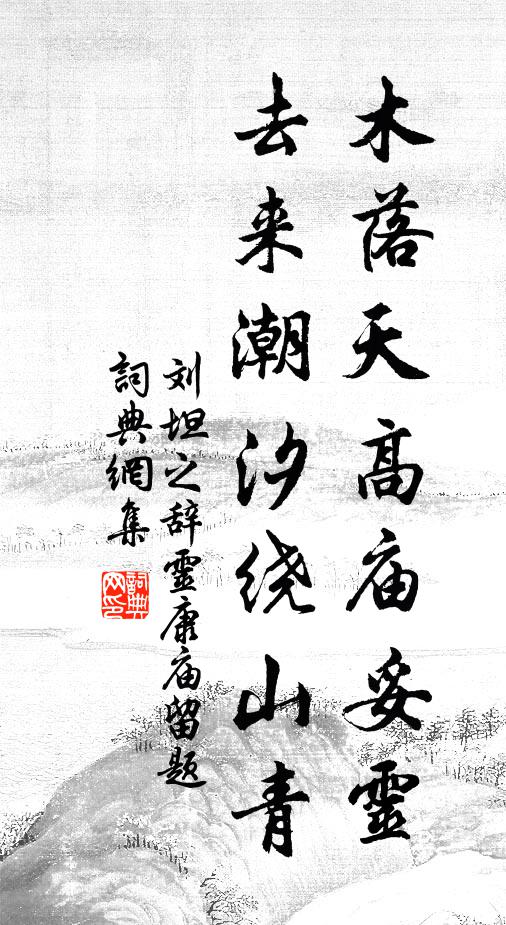 向來上陽人，盡屬沙叱利 詩詞名句