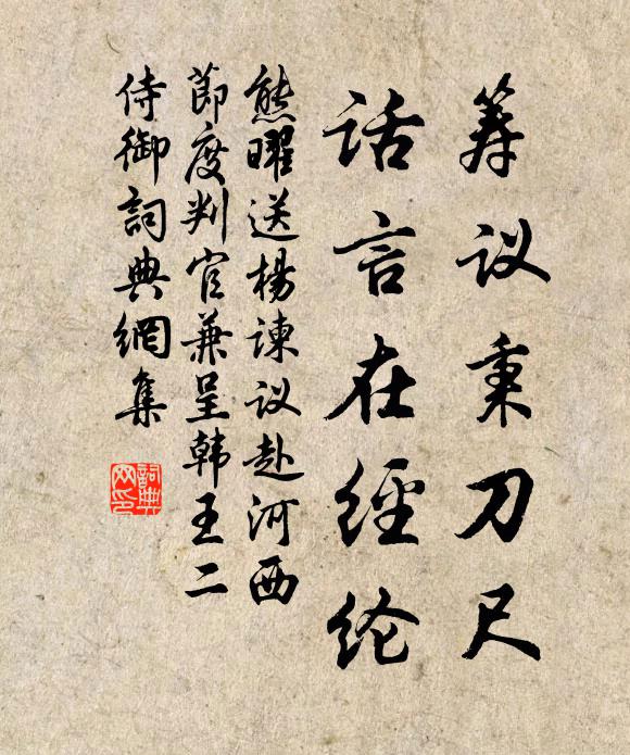 南浦隨花去，回舟路已迷 詩詞名句