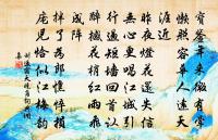 次韻葉希虞秘校同游天竺寺五絕句原文_次韻葉希虞秘校同游天竺寺五絕句的賞析_古詩文