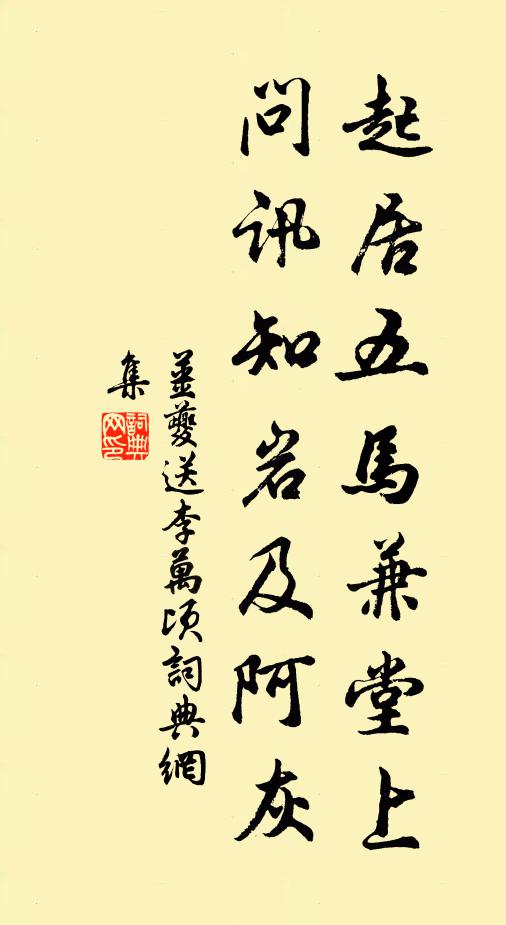 每有南浦信,仍期後月游 詩詞名句