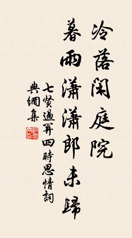 葉襯青舒槲,籠擎綠透筠 詩詞名句