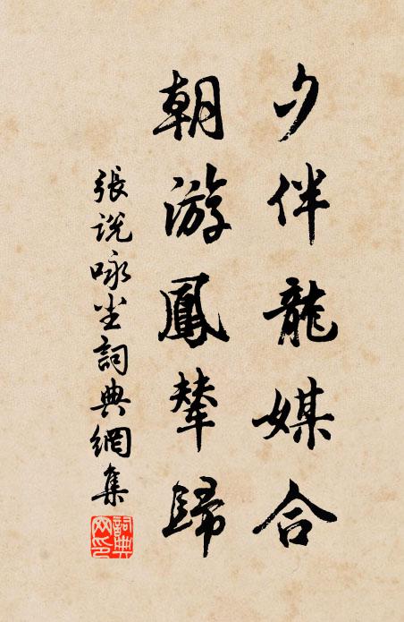 幽蘭生前庭,含熏待清風 詩詞名句