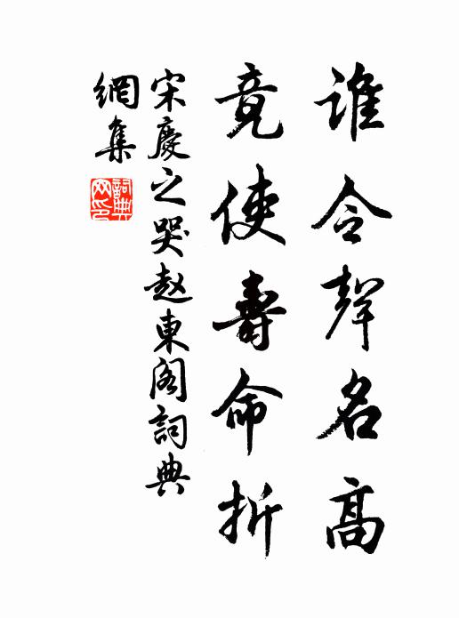 曲堤疏柳短長煙 詩詞名句