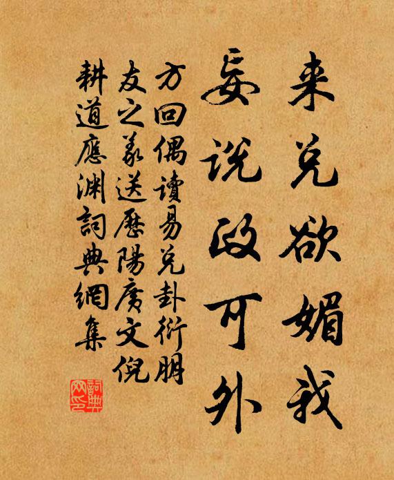 天虛鳴籟，雲多易雨，長帶秋寒 詩詞名句