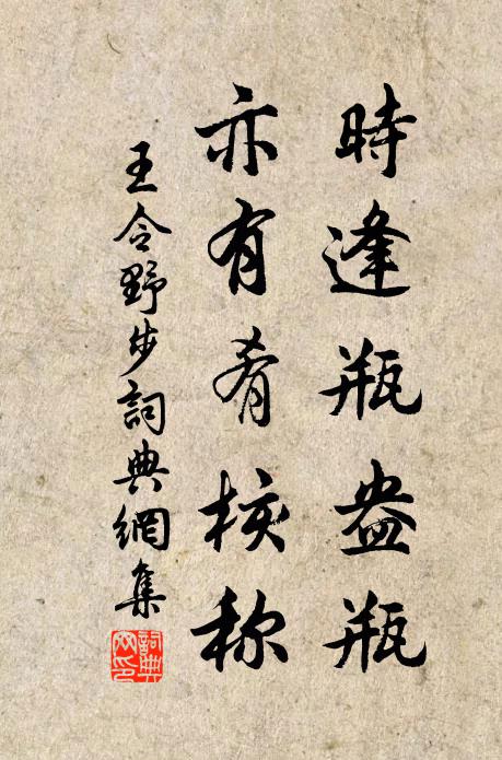 黃華把憶重陽過，綠樹看從塞外來 詩詞名句