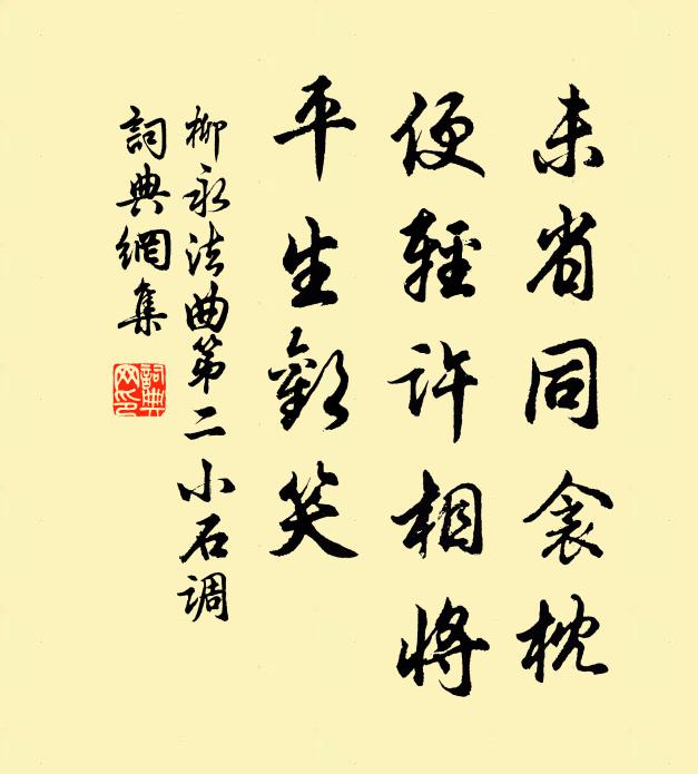 悲風愛靜夜,林鳥喜晨開 詩詞名句