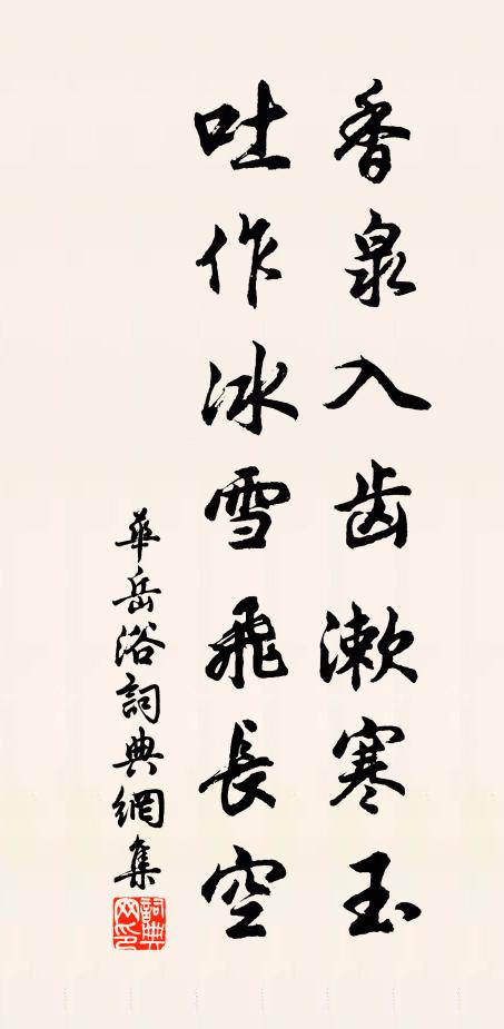 夢入翩翩蝶,驚聞閣閣蛙 詩詞名句