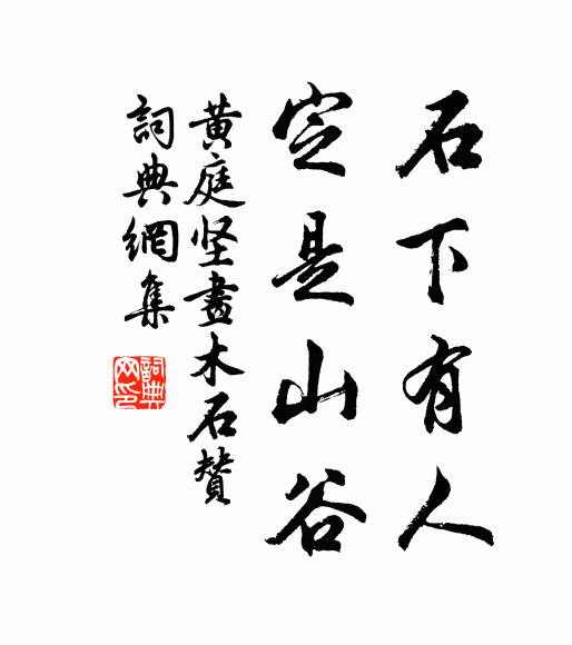 露染黃金一樣圓，風來香在短籬邊 詩詞名句