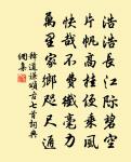 與粹之游支提九日仲宗以詩酒見寄次韻答之原文_與粹之游支提九日仲宗以詩酒見寄次韻答之的賞析_古詩文