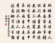 衢州早行原文_衢州早行的賞析_古詩文