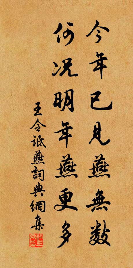 百卉盡搖落,獨傲清霜裹 詩詞名句