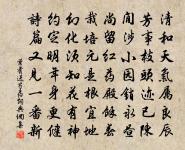 南鄉子(集句)原文_南鄉子(集句)的賞析_古詩文