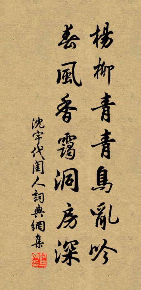 惟茲佳菊兮,野實以生 詩詞名句