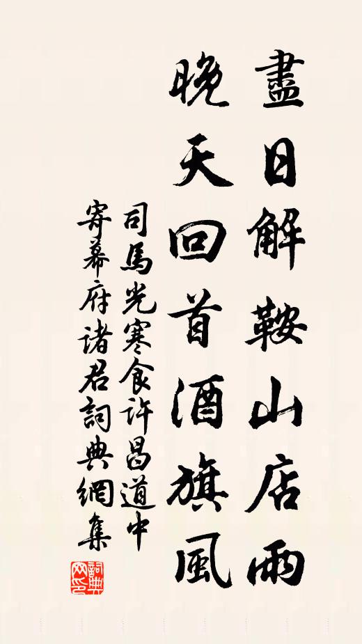 近將姚監比，僻與段卿親 詩詞名句