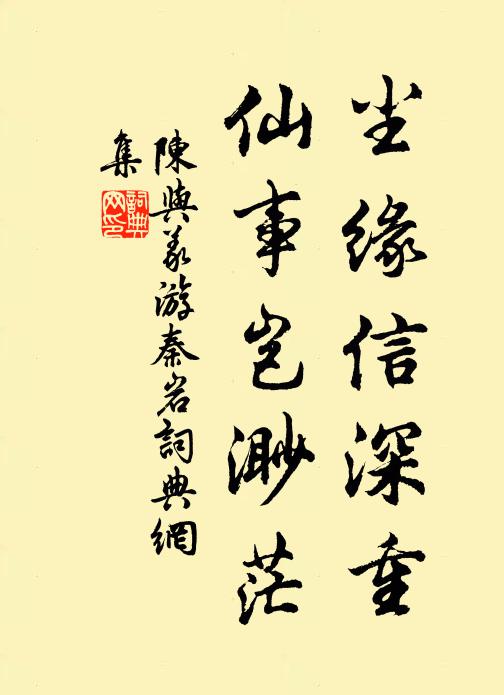 倏忽溫風至，因循小暑來 詩詞名句