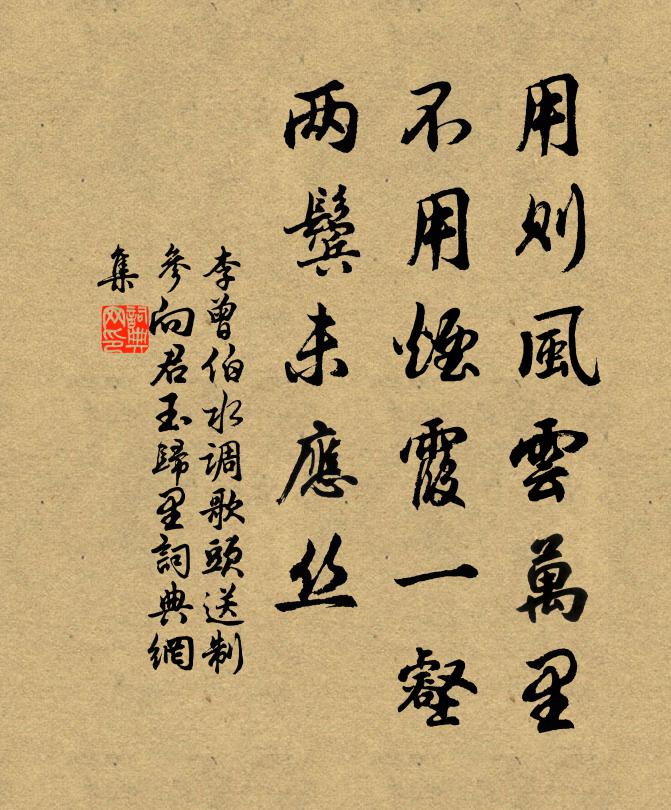 買得山花一兩栽,離鄉別土易摧頹 詩詞名句