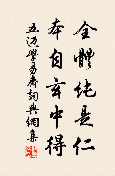 初日光回天尚螟，暮潮聲落地先秋。 詩詞名句