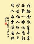 江樓·其一原文_江樓·其一的賞析_古詩文