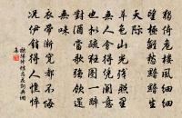 道院偶述原文_道院偶述的賞析_古詩文