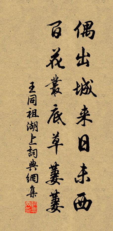 簪花人有意,共祝年年醉 詩詞名句